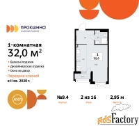 1 - комн.  квартира, 32 м², 2/15 эт.