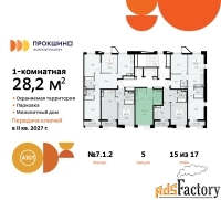 1 - комн.  квартира, 28.2 м², 15/17 эт.