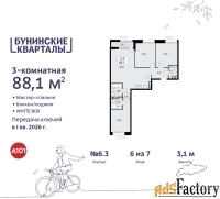3 - комн.  квартира, 88.1 м², 6/7 эт.