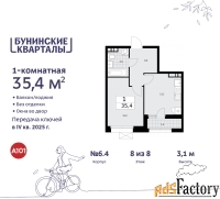 1 - комн.  квартира, 35.4 м², 8/8 эт.