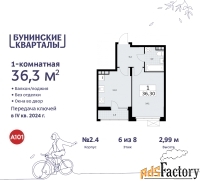 1 - комн.  квартира, 36.5 м², 6/8 эт.