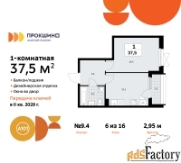1 - комн.  квартира, 37.5 м², 6/10 эт.