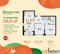3 - комн.  квартира, 56 м², 30/30 эт.