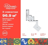 3 - комн.  квартира, 96.9 м², 2/10 эт.