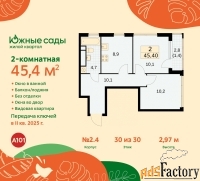 2 - комн.  квартира, 45.4 м², 30/30 эт.