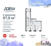 3 - комн.  квартира, 97.9 м², 2/12 эт.