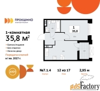 1 - комн.  квартира, 35.8 м², 12/17 эт.