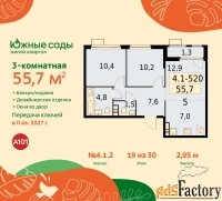 3 - комн.  квартира, 55.7 м², 19/22 эт.