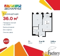 1 - комн.  квартира, 36 м², 11/11 эт.