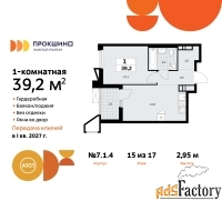 1 - комн.  квартира, 39.2 м², 15/17 эт.