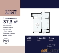 1 - комн.  квартира, 37.3 м², 14/16 эт.
