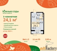 1 - комн.  квартира, 24.1 м², 11/11 эт.