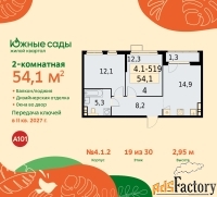 2 - комн.  квартира, 54.1 м², 19/22 эт.