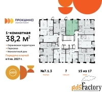 1 - комн.  квартира, 38.2 м², 15/17 эт.