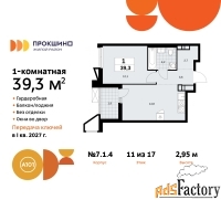 1 - комн.  квартира, 39.3 м², 11/17 эт.