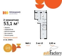 2 - комн.  квартира, 53.1 м², 3/13 эт.