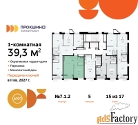 1 - комн.  квартира, 39.3 м², 15/17 эт.