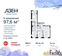 3 - комн.  квартира, 97.6 м², 10/12 эт.