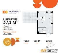 1 - комн.  квартира, 37.1 м², 5/10 эт.