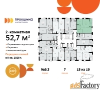 2 - комн.  квартира, 52.7 м², 15/19 эт.