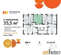 1 - комн.  квартира, 35.5 м², 11/16 эт.