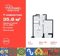 1 - комн.  квартира, 35 м², 10/10 эт.