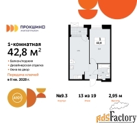 1 - комн.  квартира, 42.8 м², 13/19 эт.