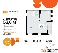 2 - комн.  квартира, 53 м², 19/19 эт.