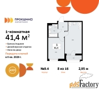 1 - комн.  квартира, 41.4 м², 8/13 эт.
