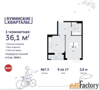 1 - комн.  квартира, 36.1 м², 9/9 эт.