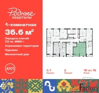 1 - комн.  квартира, 36.6 м², 10/10 эт.