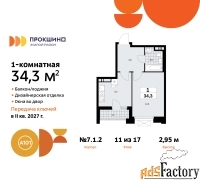 1 - комн.  квартира, 34.3 м², 11/12 эт.