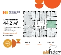 1 - комн.  квартира, 44.2 м², 5/19 эт.