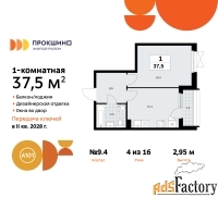 1 - комн.  квартира, 37.5 м², 4/10 эт.