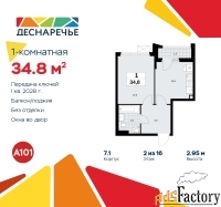 1 - комн.  квартира, 34.8 м², 2/11 эт.