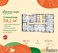 2 - комн.  квартира, 54.1 м², 22/30 эт.