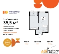 1 - комн.  квартира, 35.5 м², 16/16 эт.