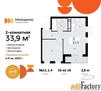2 - комн.  квартира, 33.9 м², 16/16 эт.