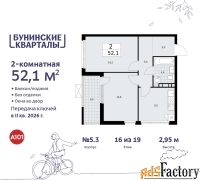 2 - комн.  квартира, 52.1 м², 16/19 эт.