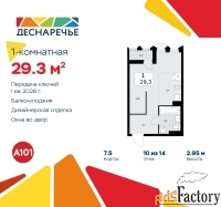 1 - комн.  квартира, 29.3 м², 10/11 эт.
