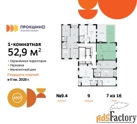 1 - комн.  квартира, 52.9 м², 7/10 эт.