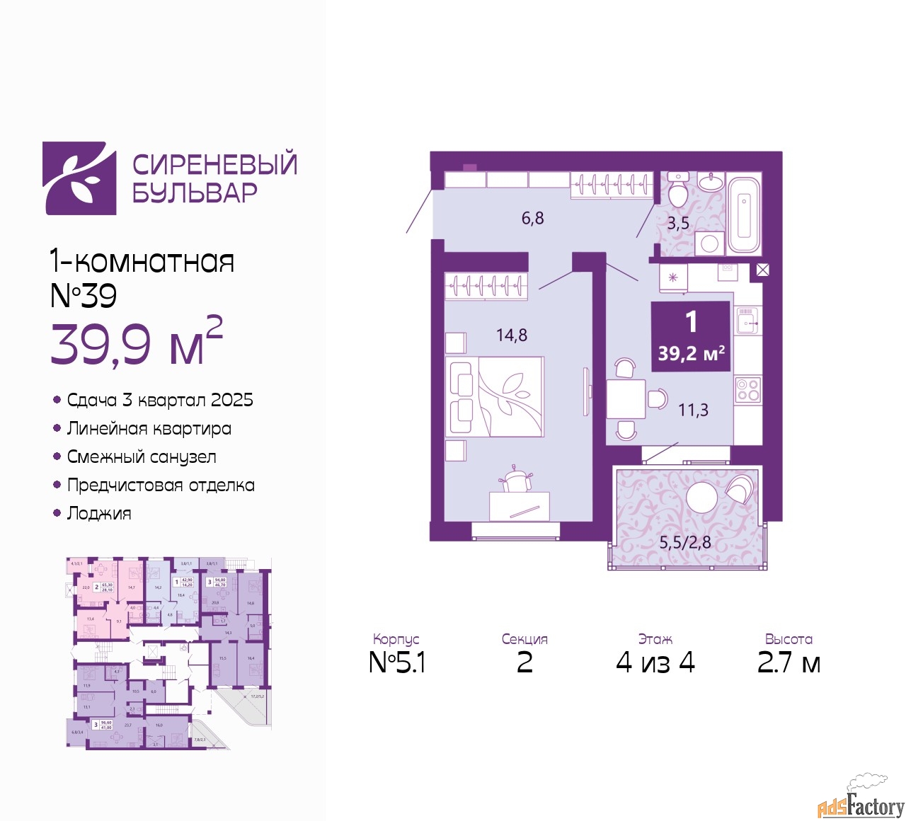 1 - комн.  квартира, 39.9 м², 4/4 эт.
