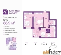 2 - комн.  квартира, 67.4 м², 2/4 эт.