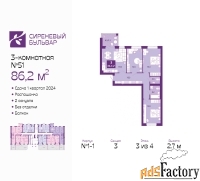 3 - комн.  квартира, 87.2 м², 3/4 эт.