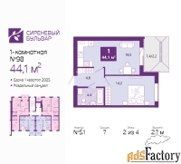 1 - комн.  квартира, 44.1 м², 2/4 эт.