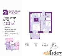 1 - комн.  квартира, 42.6 м², 4/4 эт.