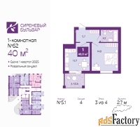 1 - комн.  квартира, 40 м², 3/4 эт.