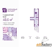 1 - комн.  квартира, 48.6 м², 1/4 эт.