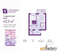 1 - комн.  квартира, 42.9 м², 2/4 эт.