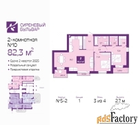 2 - комн.  квартира, 82.3 м², 3/4 эт.